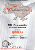 Сертифікат Logicfox